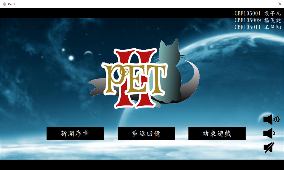 Featured image of post PET II 寵物機